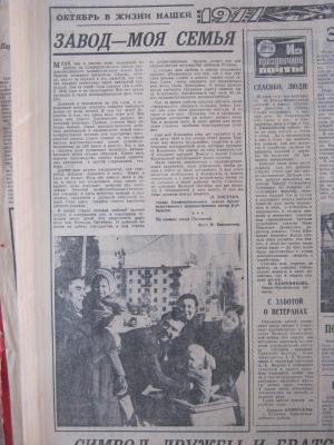 Прикрепленное изображение: IMG_3170.JPG